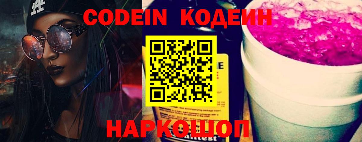 МЕФ Севастополь