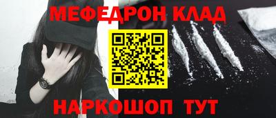 ГАЛЛЮЦИНОГЕННЫЕ ГРИБЫ Новодвинск