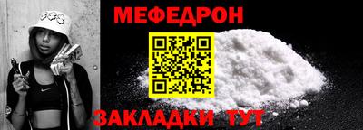 прущие крисы Новозыбков