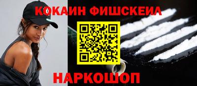 ПСИЛОЦИБИНОВЫЕ ГРИБЫ Обь