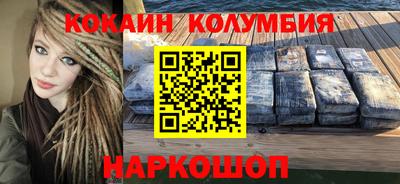 ГАЛЛЮЦИНОГЕННЫЕ ГРИБЫ Новодвинск
