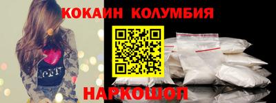 ешки Новокубанск