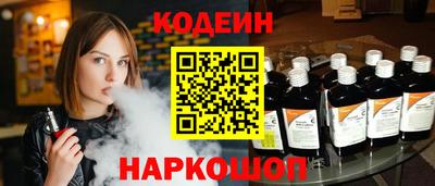 ешки Новокубанск