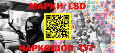 ешки Новокубанск