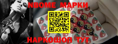 прущие крисы Новозыбков