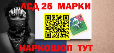 ГАЛЛЮЦИНОГЕННЫЕ ГРИБЫ Новодвинск