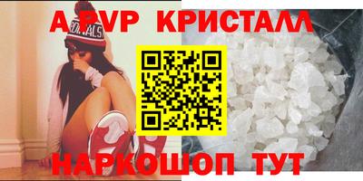 прущие крисы Новозыбков
