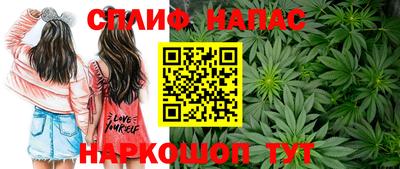 мефедрон Обнинск