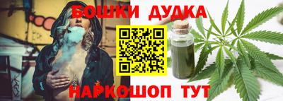 мефедрон Обнинск