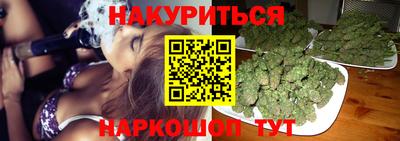 мефедрон Обнинск