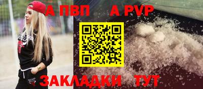 прущие крисы Новозыбков
