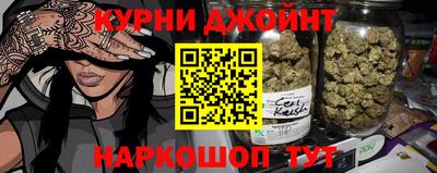 ГАЛЛЮЦИНОГЕННЫЕ ГРИБЫ Новодвинск