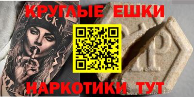 прущие крисы Новозыбков