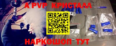 прущие крисы Новозыбков
