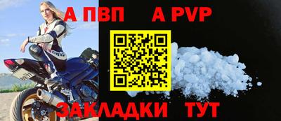 мефедрон Обнинск