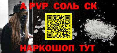 ешки Новокубанск