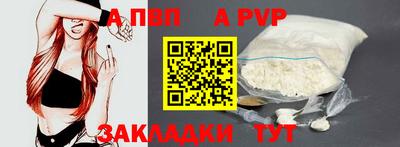 мефедрон Обнинск