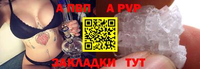 прущие крисы Новозыбков