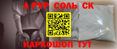 мефедрон Обнинск