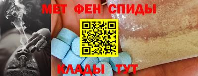 прущие крисы Новозыбков