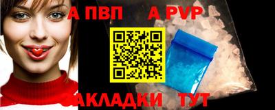 прущие крисы Новозыбков