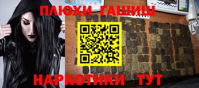 ПСИЛОЦИБИНОВЫЕ ГРИБЫ Обь