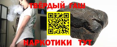 ГАЛЛЮЦИНОГЕННЫЕ ГРИБЫ Новодвинск