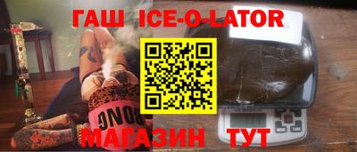 прущие крисы Новозыбков
