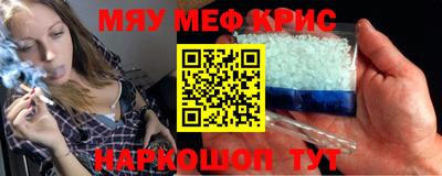 ешки Новокубанск