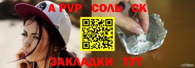 ешки Новокубанск
