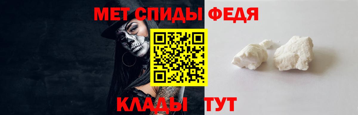 Севастополь  Первитин Methamphetamine  Первитин Methamphetamine  Вход с VPN 