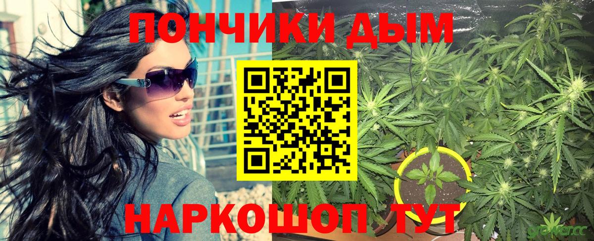 Конопля MAZAR Севастополь